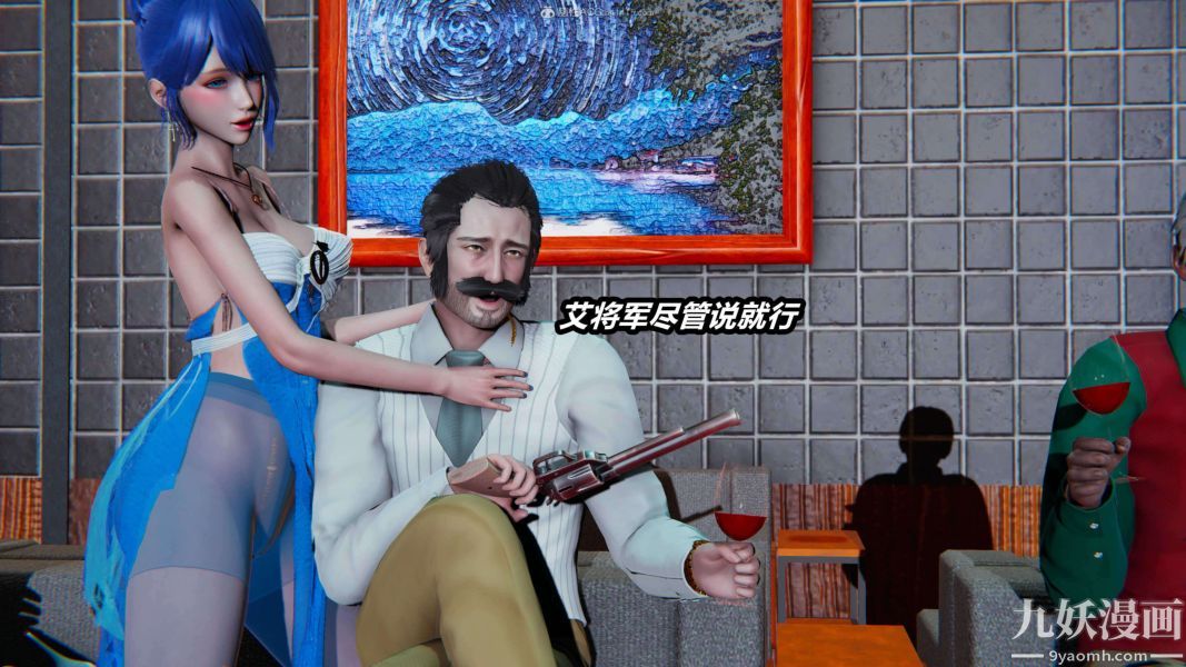 [3D]逆转第一季[完整版]第33章【第04话】