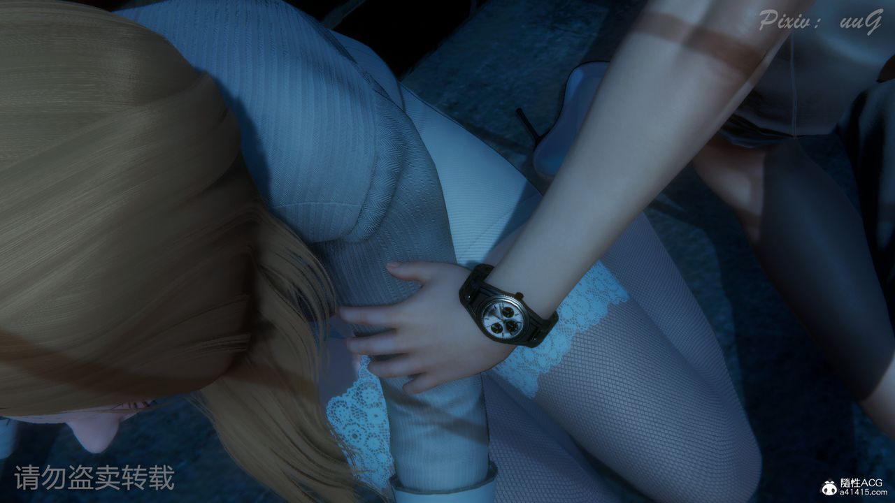 [3D]尾行日记第02话