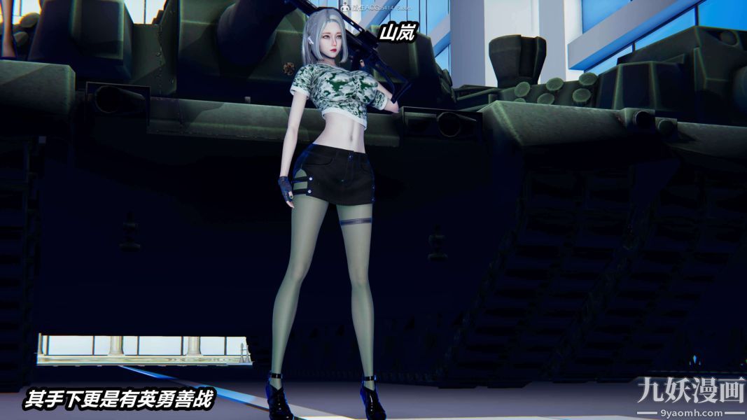 [3D]逆转第一季[完整版]第33章【第04话】