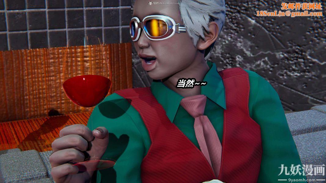 [3D]逆转第一季[完整版]第33章【第04话】