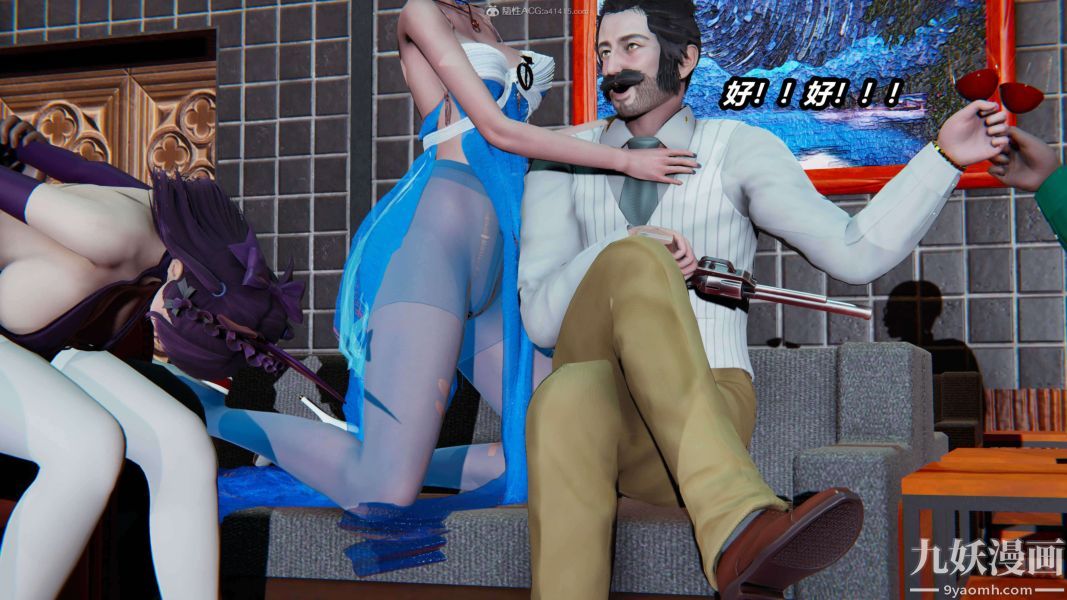 [3D]逆转第一季[完整版]第33章【第04话】