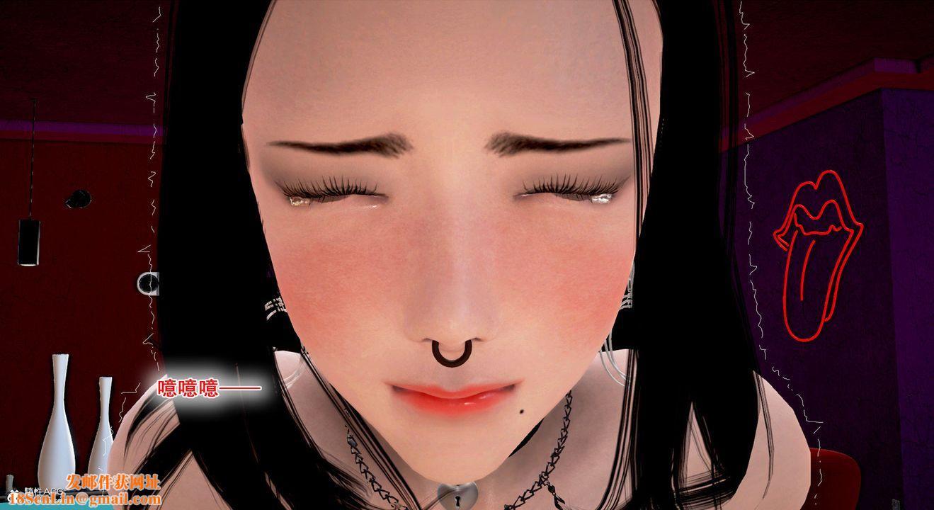 [3D]教舞蹈的妈妈第12话