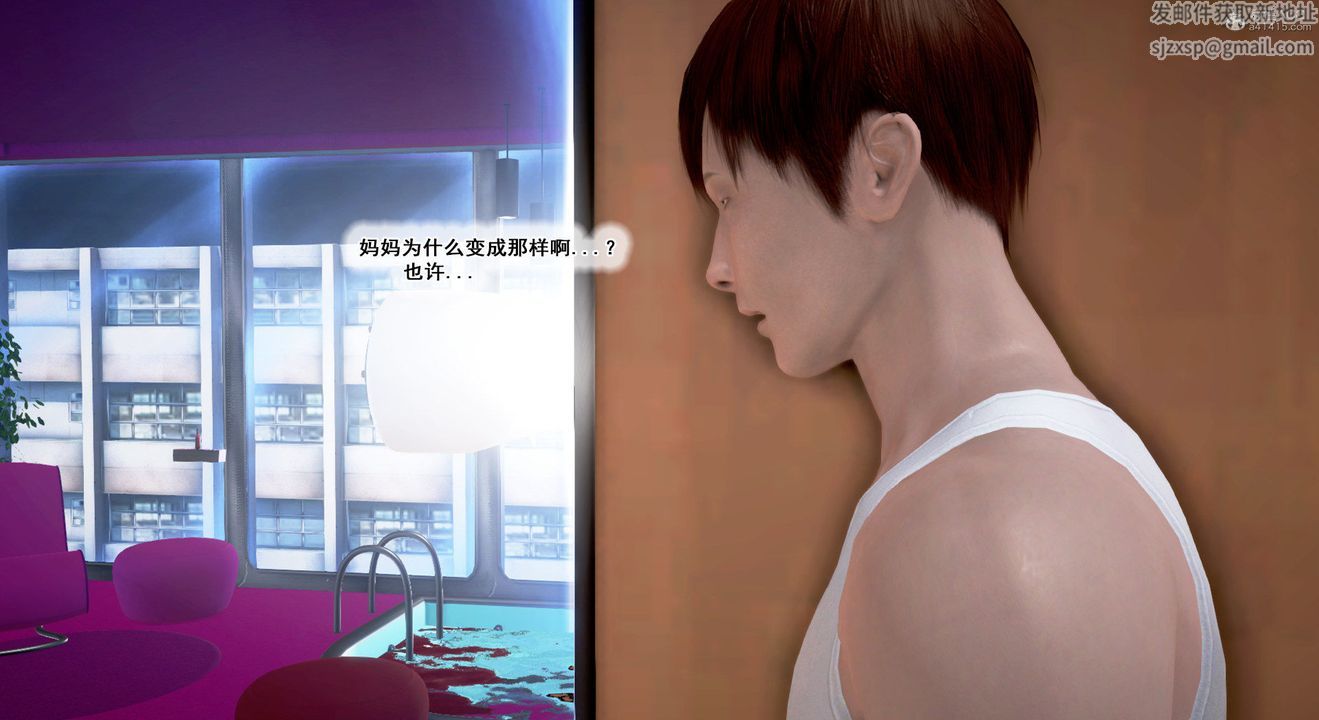 [3D]教舞蹈的妈妈第12话