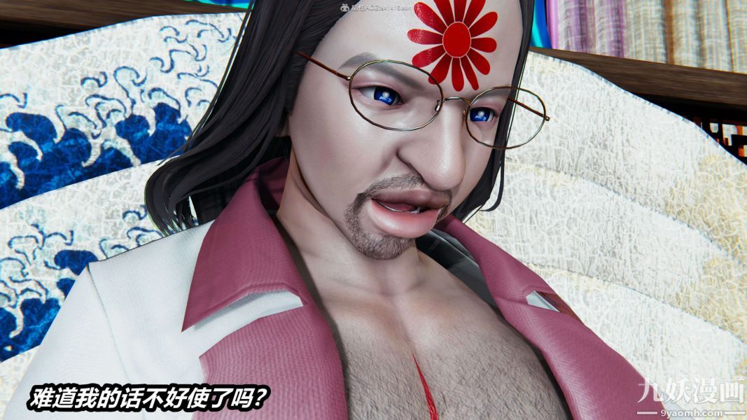 [3D]逆转第一季[完整版]第33章【第05话】