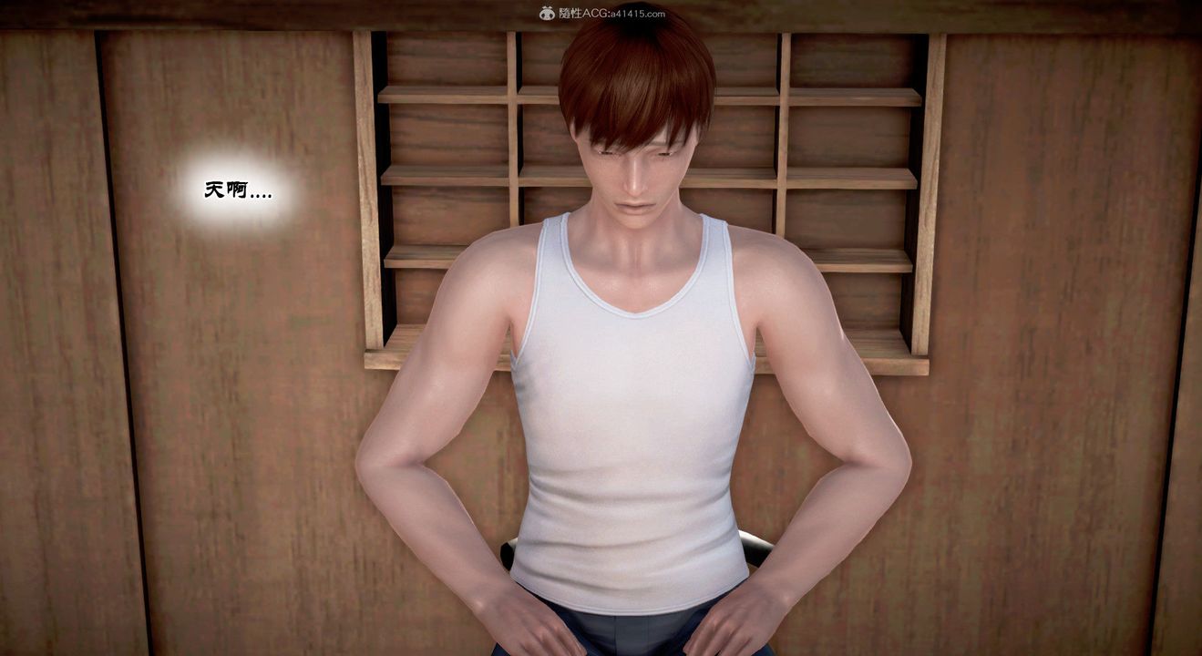 [3D]教舞蹈的妈妈第12话