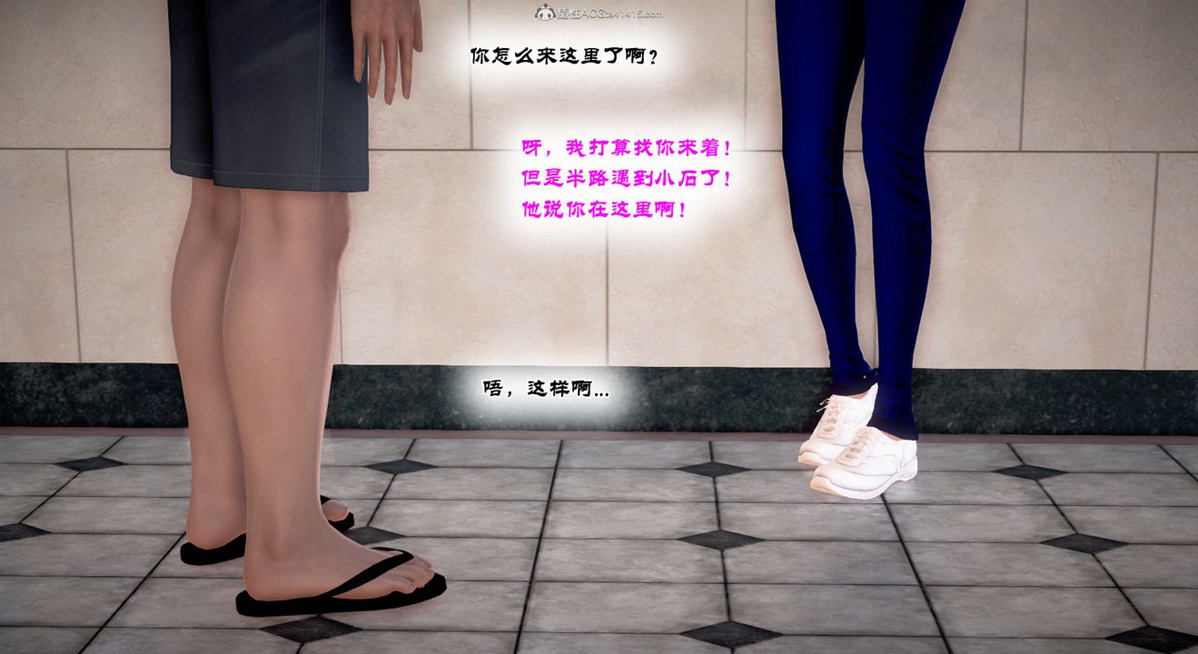 [3D]教舞蹈的妈妈第12话