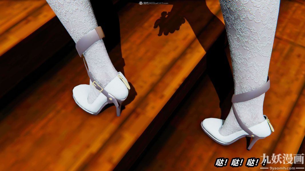 [3D]逆转第一季[完整版]第33章【第05话】