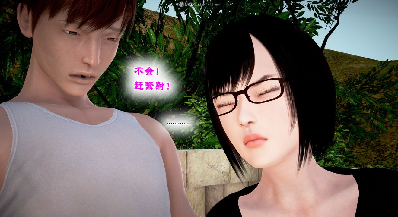 [3D]教舞蹈的妈妈第12话