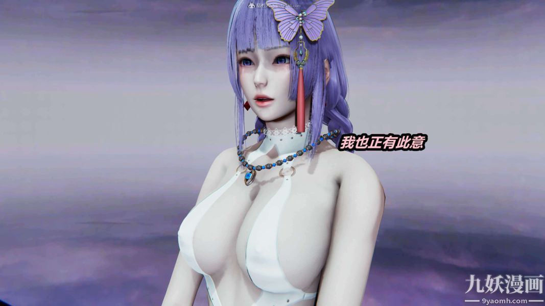 [3D]逆转第一季[完整版]第33章【第06话】