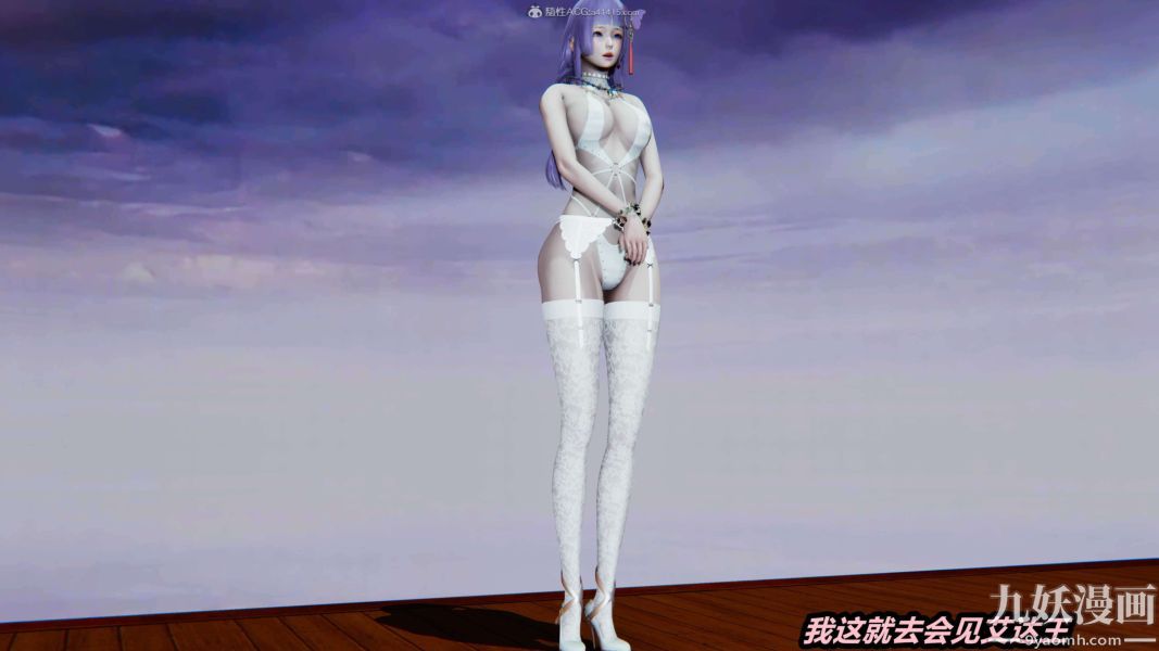 [3D]逆转第一季[完整版]第33章【第06话】