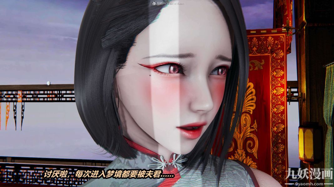 [3D]逆转第一季[完整版]第33章【第06话】