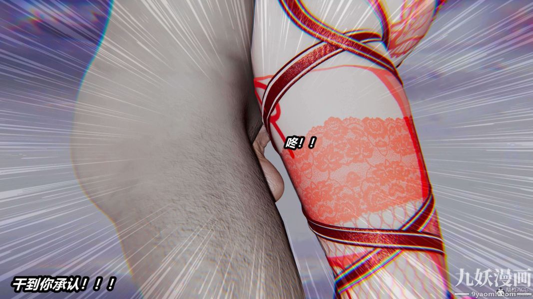 [3D]逆转第一季[完整版]第33章【第06话】