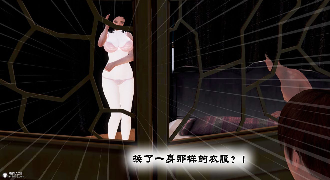 [3D]教舞蹈的妈妈第13话