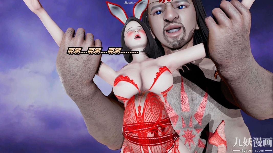 [3D]逆转第一季[完整版]第33章【第07话】