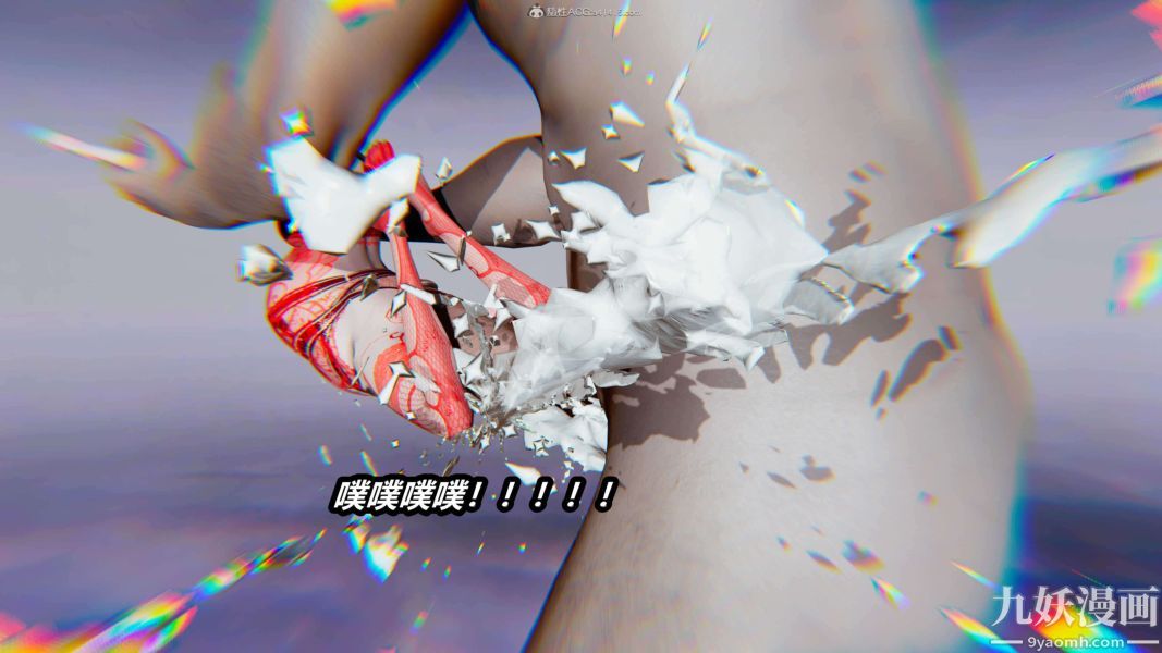 [3D]逆转第一季[完整版]第33章【第07话】