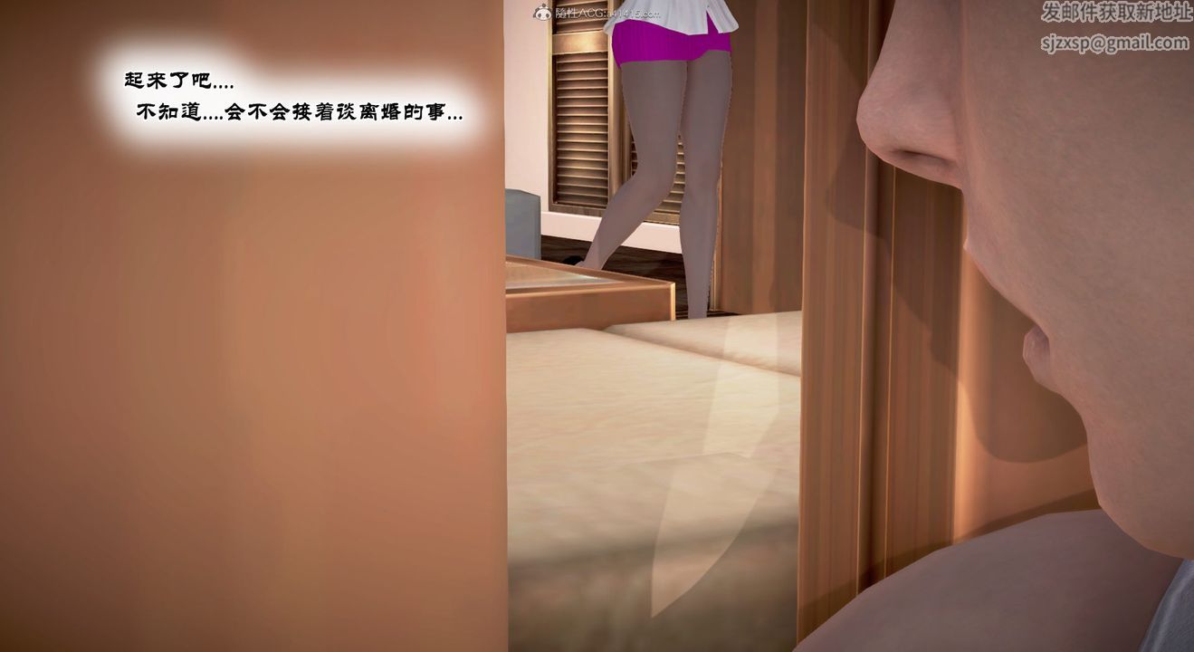 [3D]教舞蹈的妈妈第13话