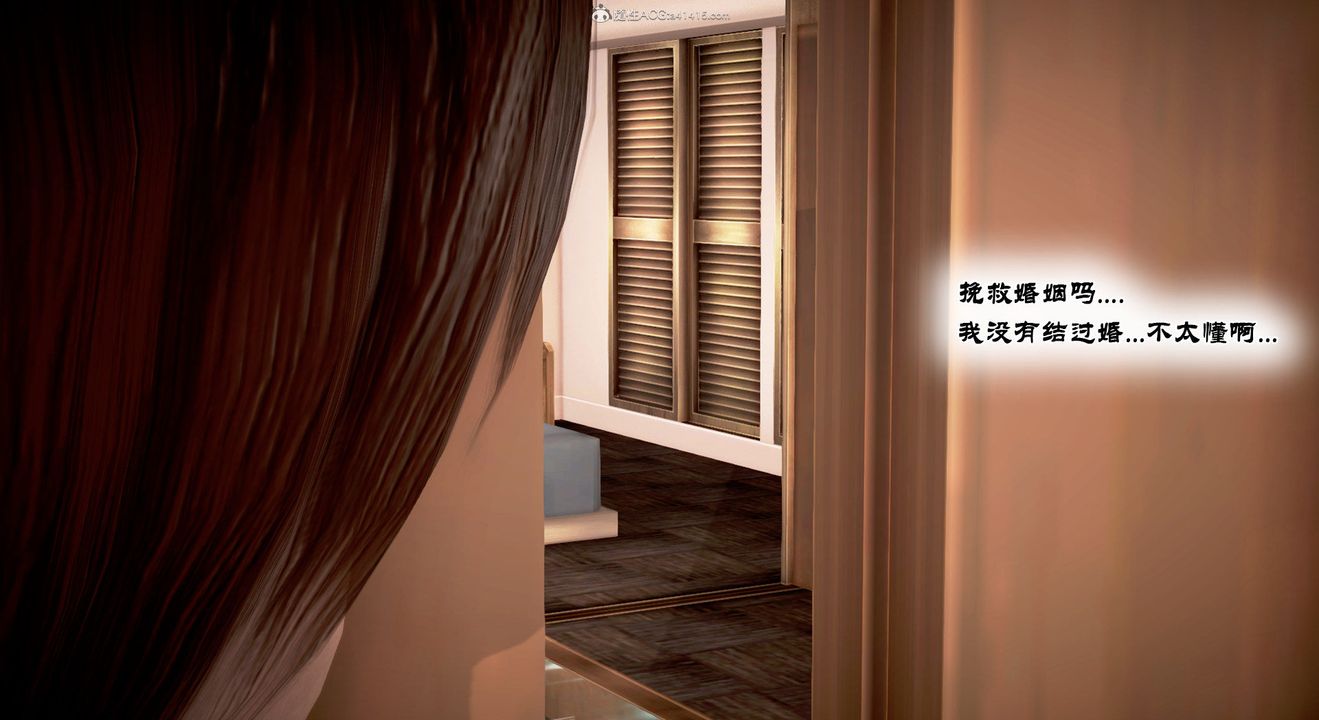 [3D]教舞蹈的妈妈第13话