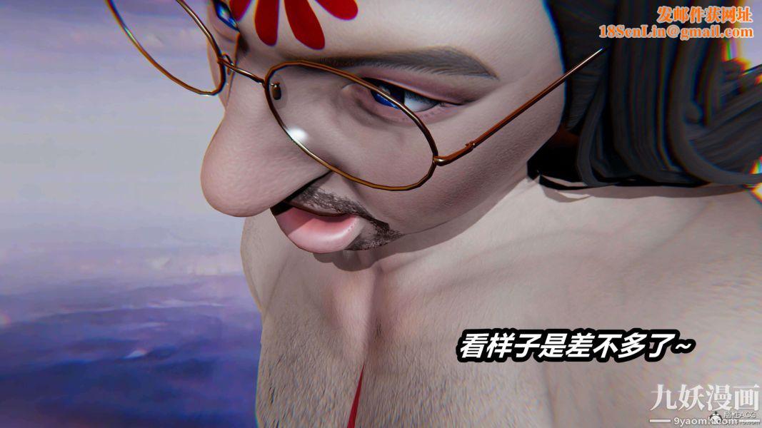 [3D]逆转第一季[完整版]第33章【第08话】