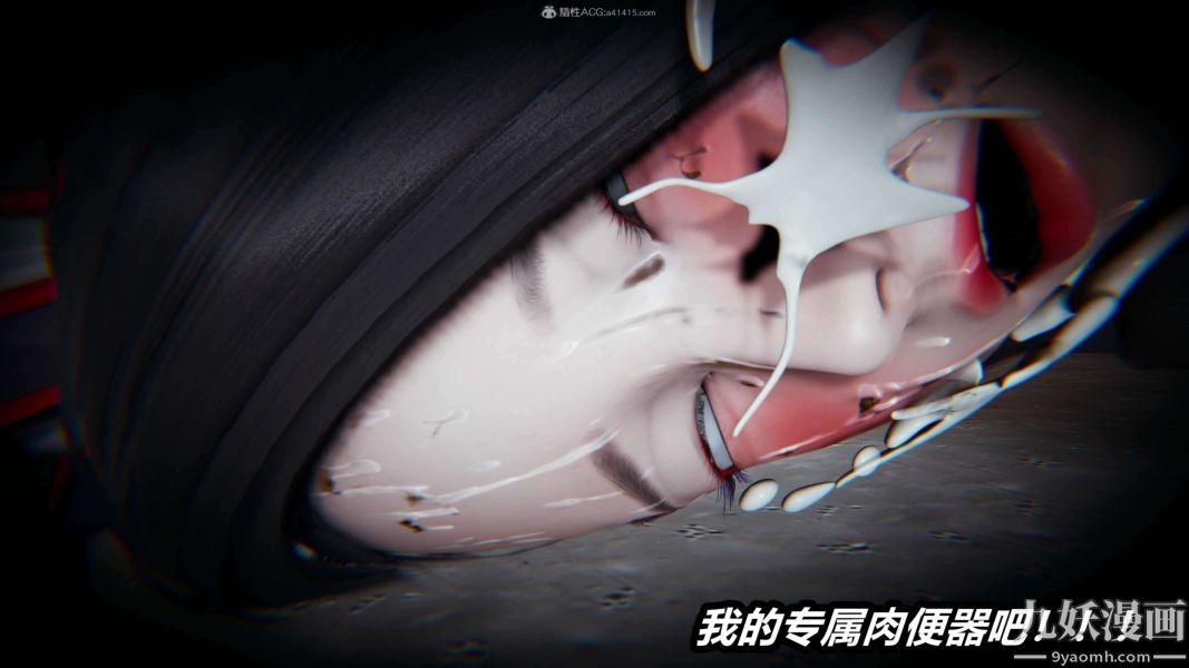 [3D]逆转第一季[完整版]第33章【第08话】