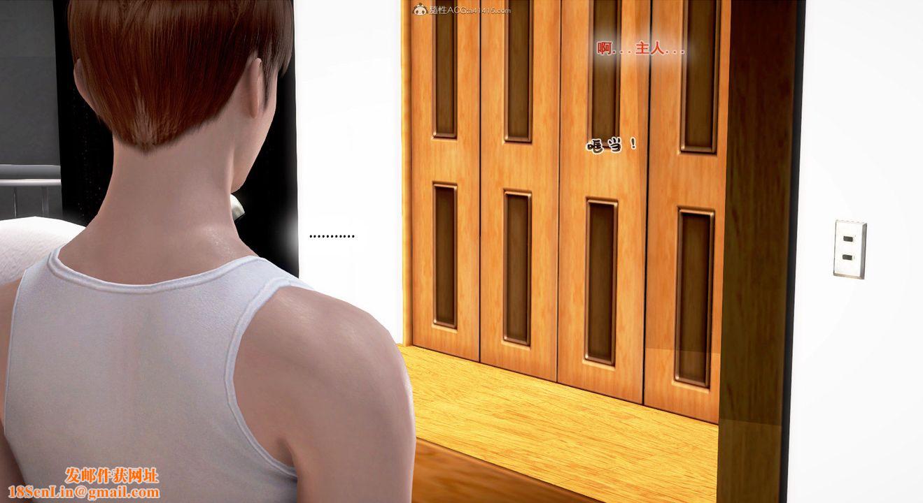 [3D]教舞蹈的妈妈第13话