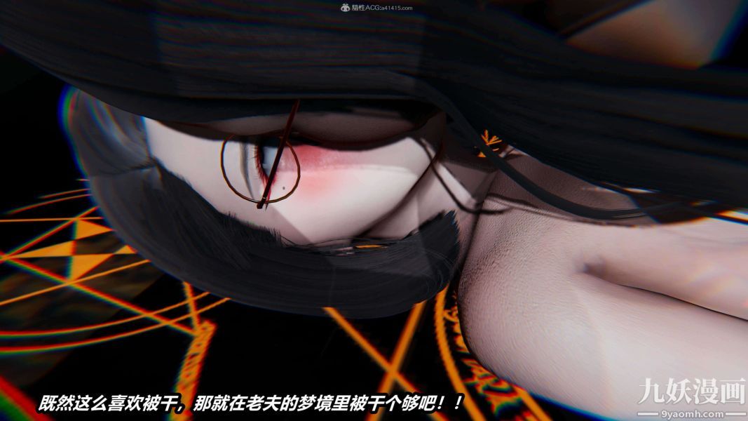 [3D]逆转第一季[完整版]第33章【第08话】