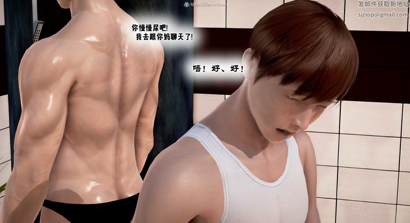 [3D]教舞蹈的妈妈第13话