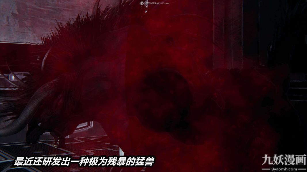 [3D]逆转第一季[完整版]第33章【第08话】