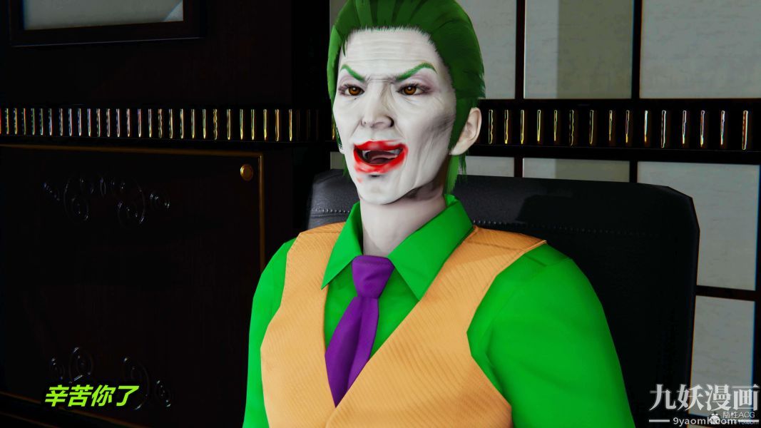 [3D]逆转第一季[完整版]第33章【第08话】