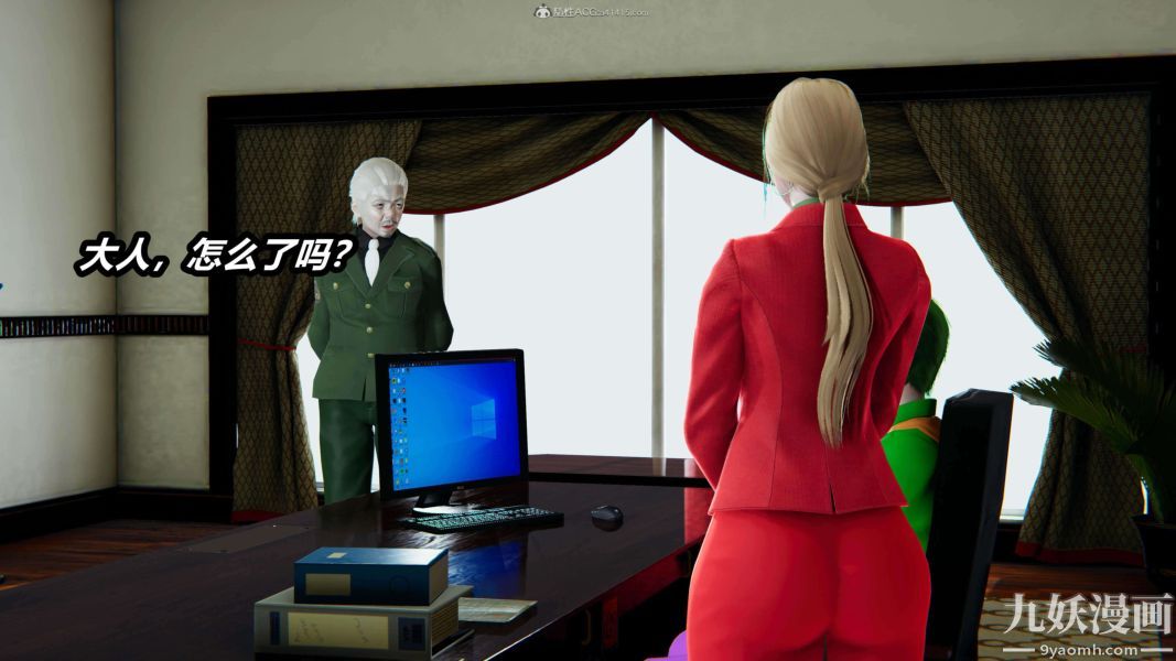 [3D]逆转第一季[完整版]第33章【第09话】