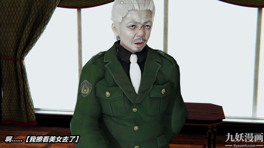 [3D]逆转第一季[完整版]第33章【第09话】