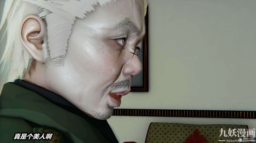 [3D]逆转第一季[完整版]第33章【第09话】