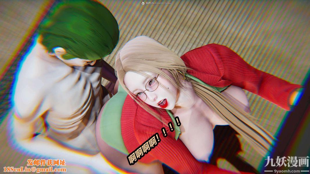 [3D]逆转第一季[完整版]第33章【第09话】