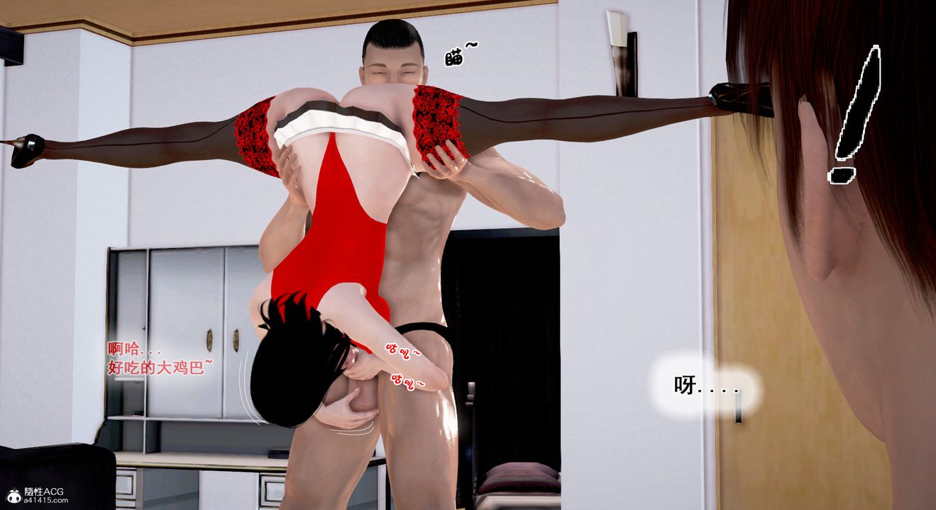 [3D]教舞蹈的妈妈第13话