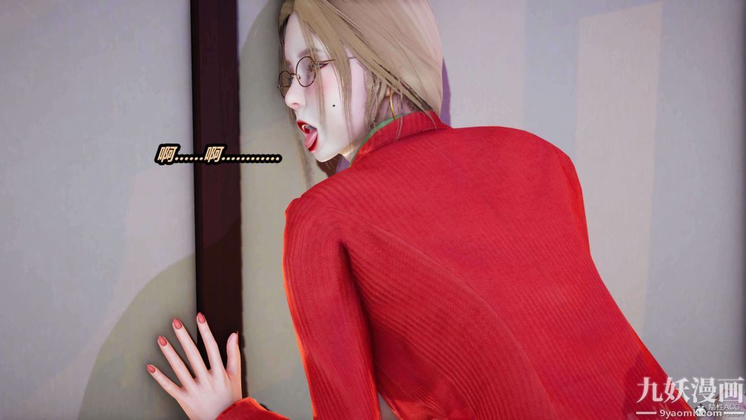 [3D]逆转第一季[完整版]第33章【第09话】