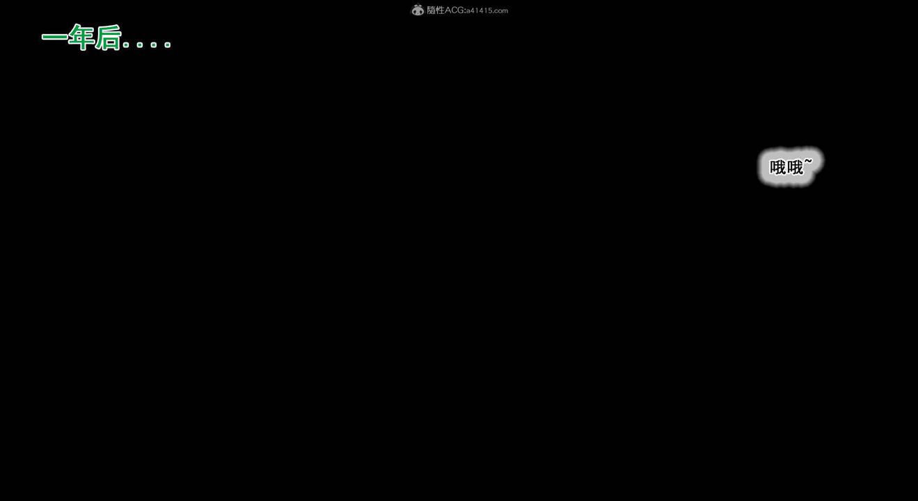 [3D]教舞蹈的妈妈第14话-最终话