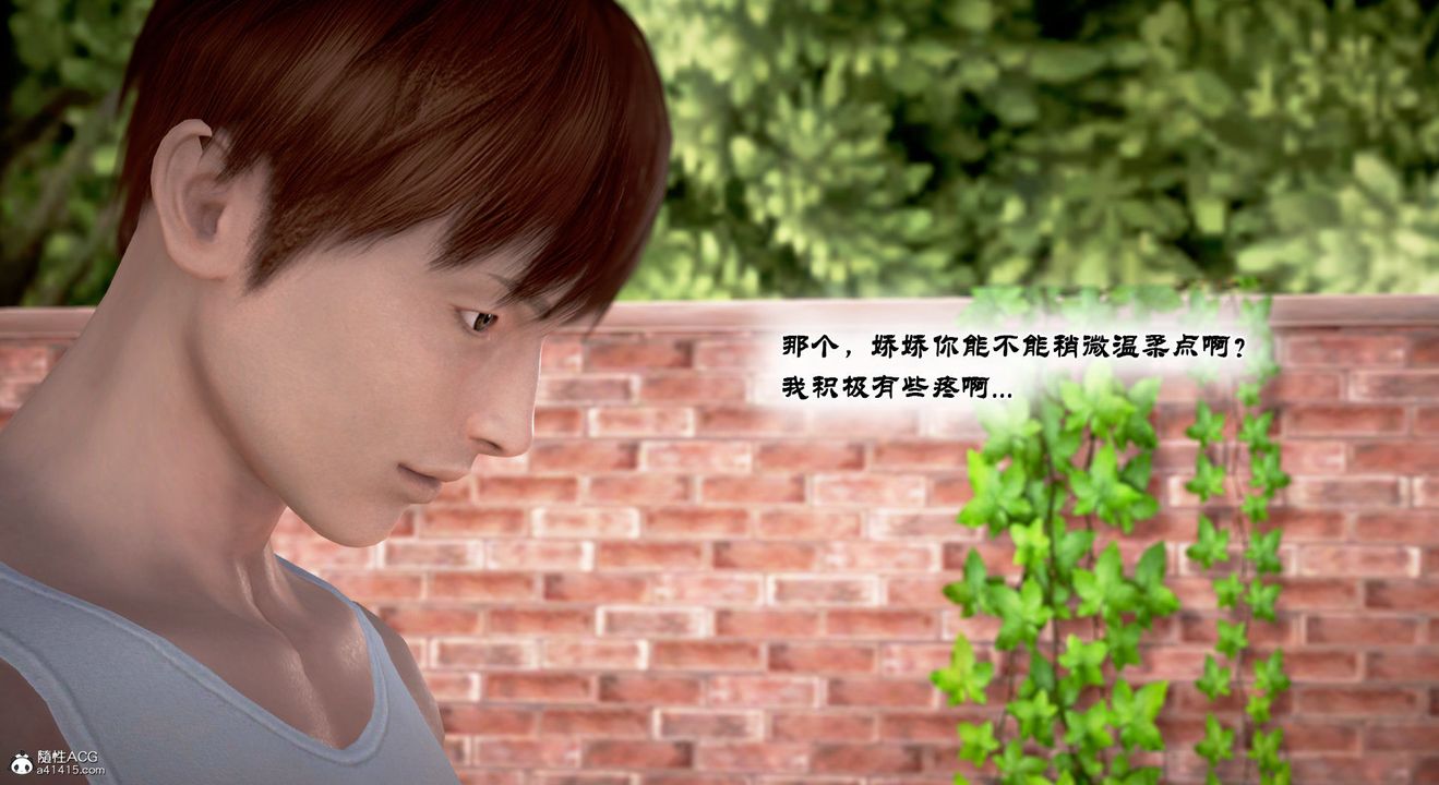 [3D]教舞蹈的妈妈第14话-最终话