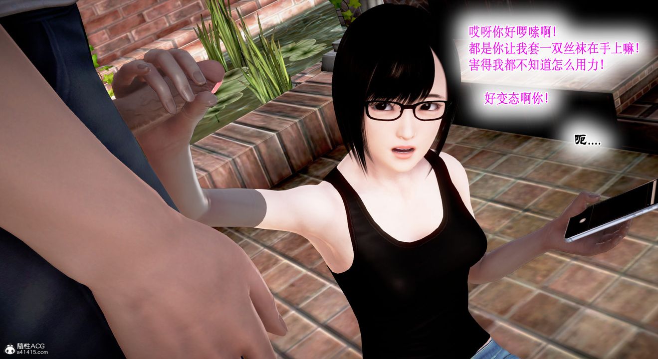 [3D]教舞蹈的妈妈第14话-最终话