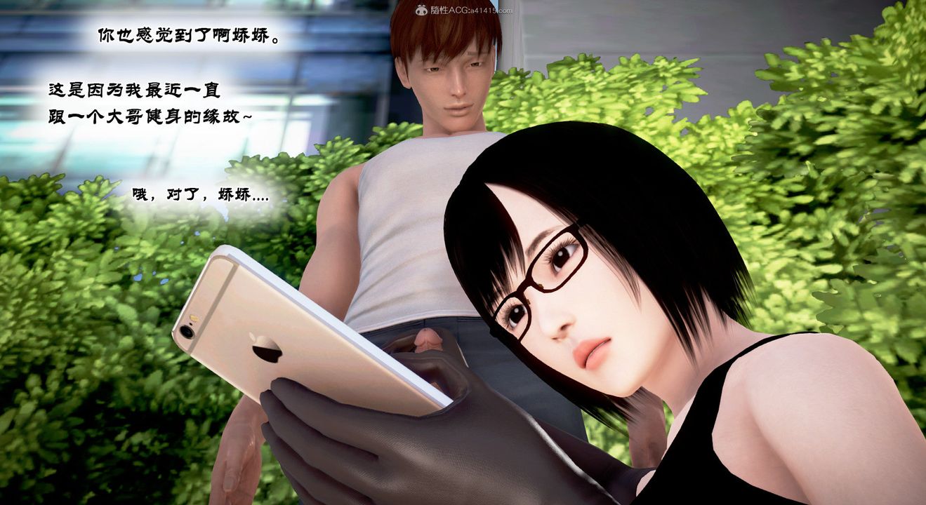 [3D]教舞蹈的妈妈第14话-最终话