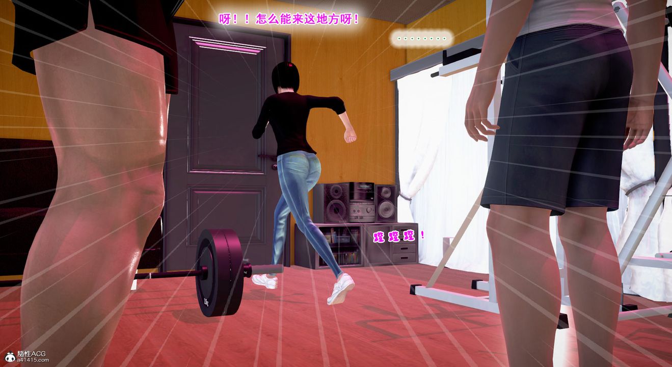 [3D]教舞蹈的妈妈第14话-最终话