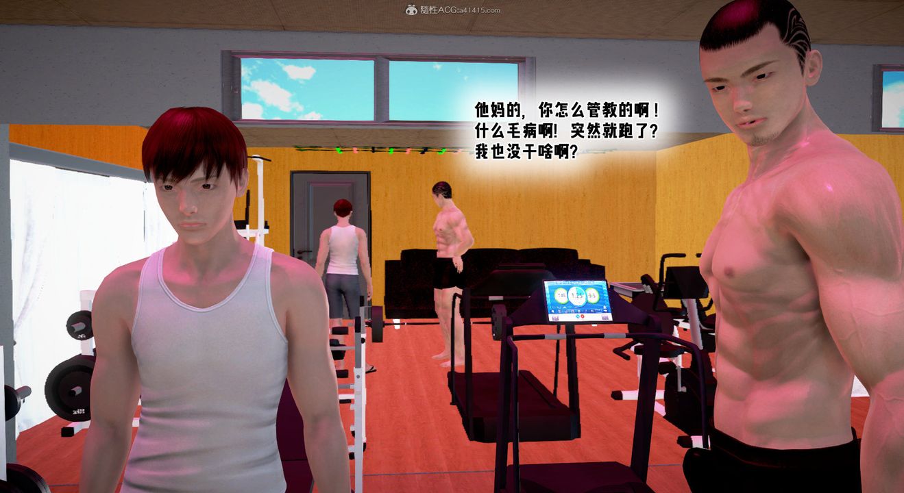 [3D]教舞蹈的妈妈第14话-最终话