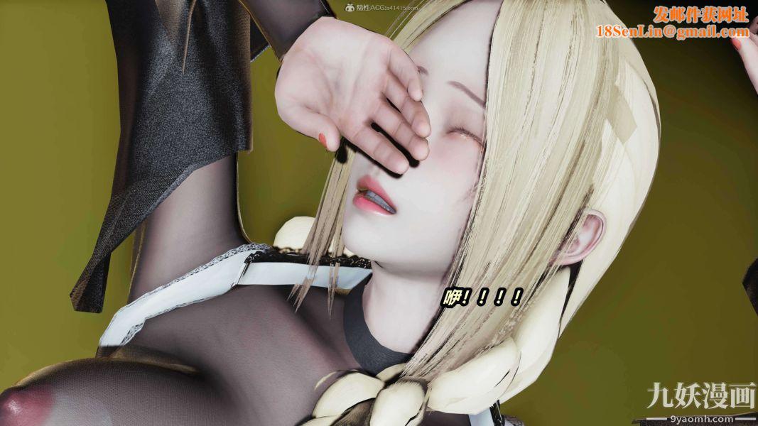 [3D]逆转第一季[完整版]第33章【第11话】