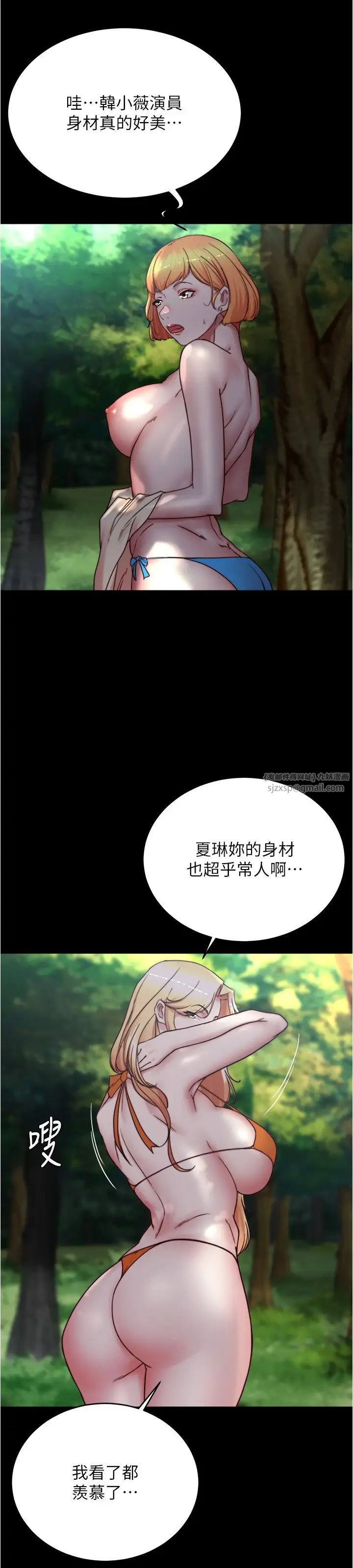 小裤裤笔记第176话-先来个母女丼开开胃