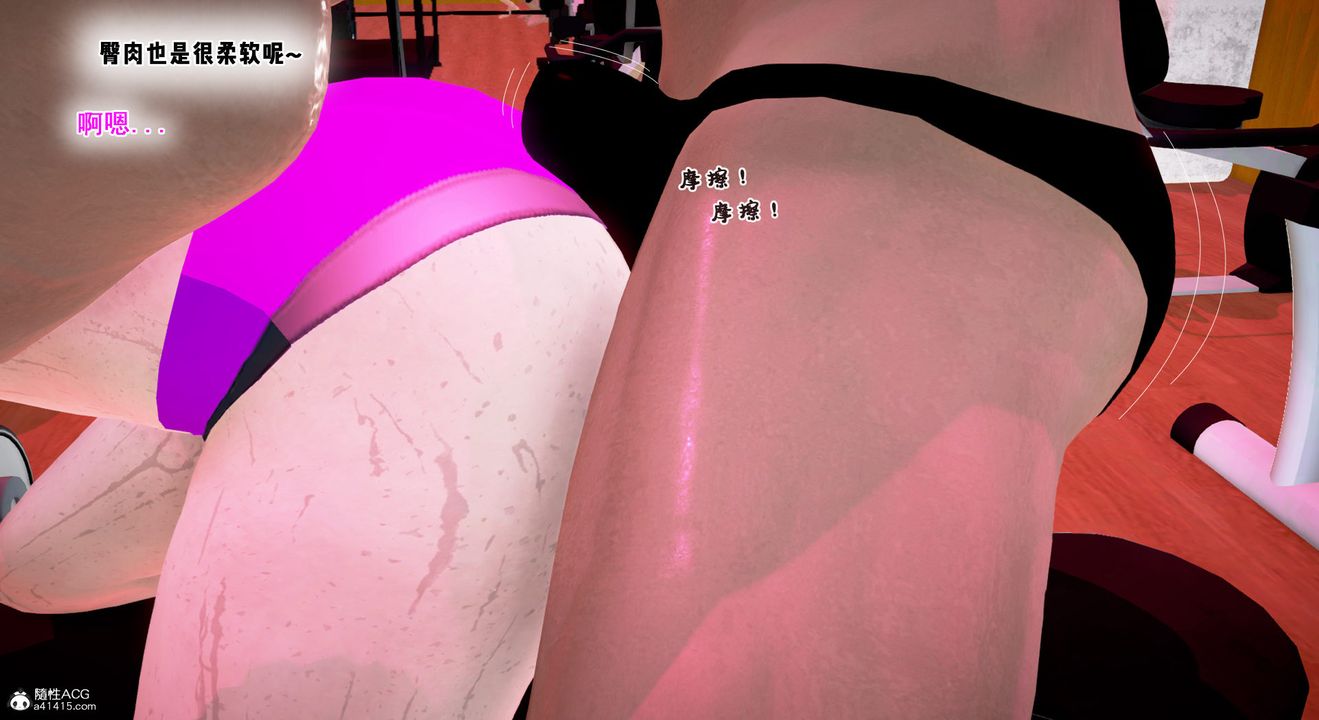 [3D]教舞蹈的妈妈第14话-最终话