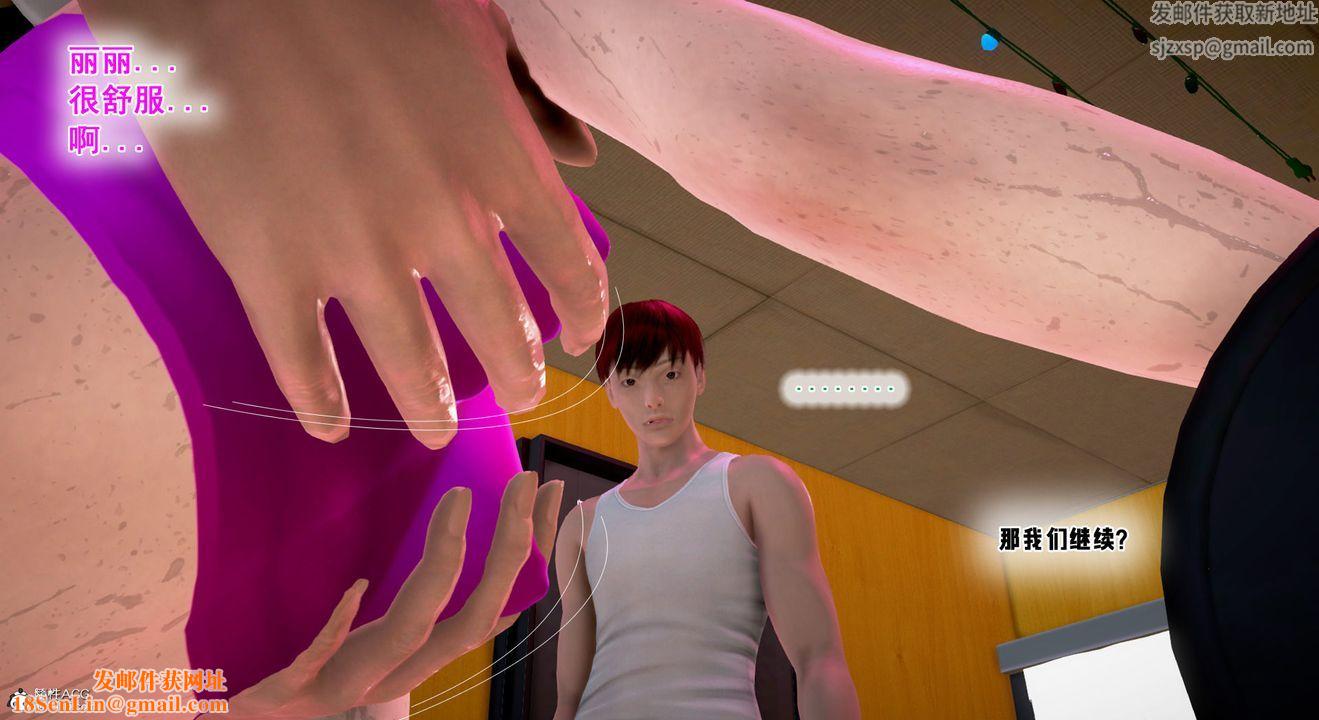 [3D]教舞蹈的妈妈第14话-最终话