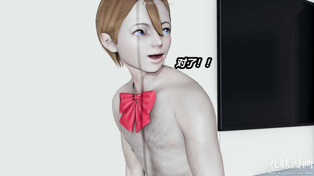 [3D]逆转第一季[完整版]第33章【第12话】