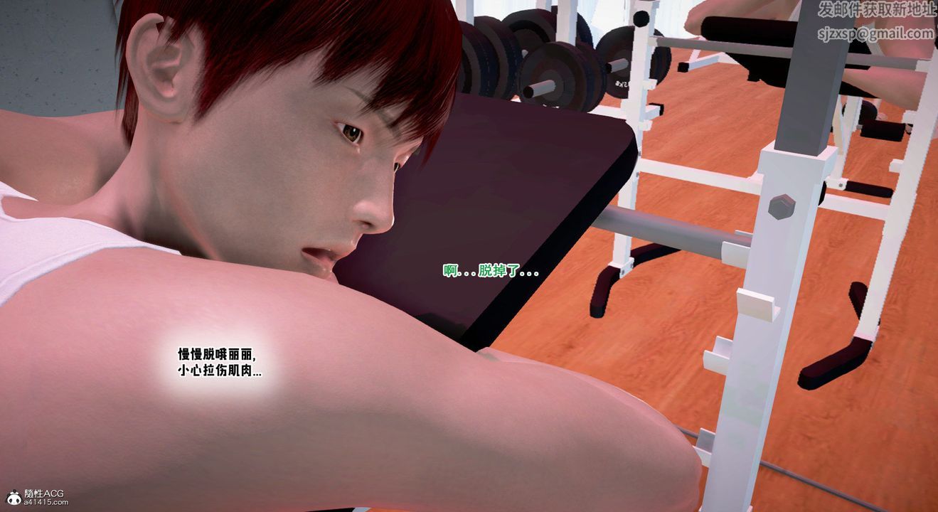 [3D]教舞蹈的妈妈第14话-最终话