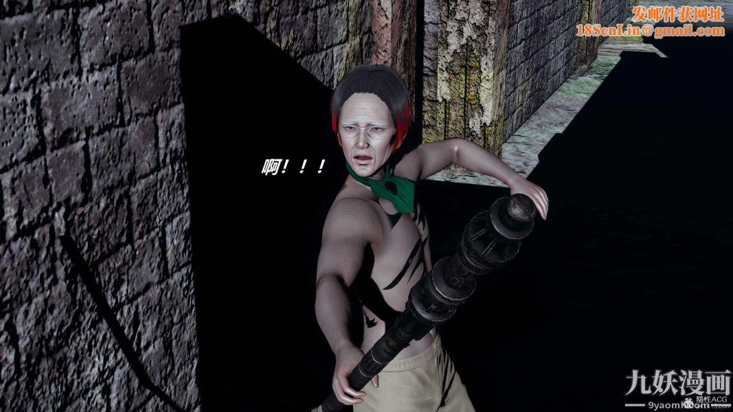 [3D]逆转第一季[完整版]第33章【第13话】