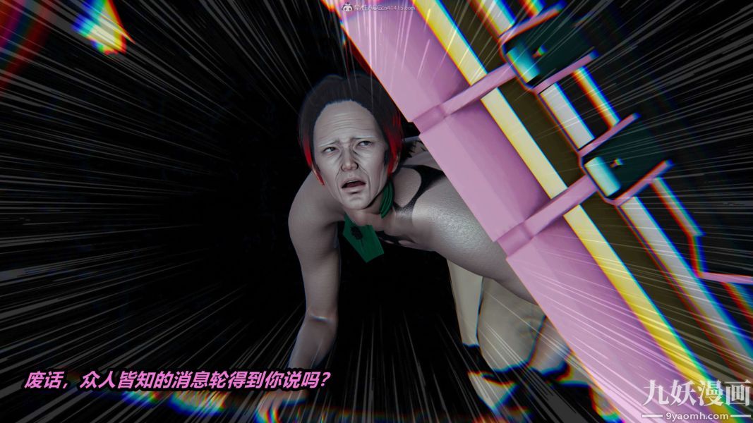 [3D]逆转第一季[完整版]第33章【第13话】