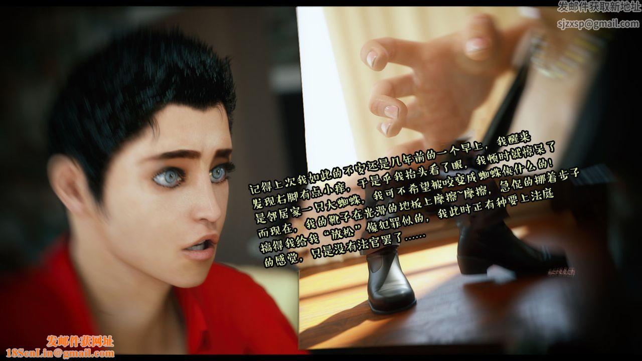 [3D]作家妈妈的沦陷第01话