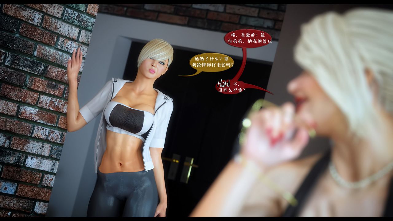 [3D]作家妈妈的沦陷第02话